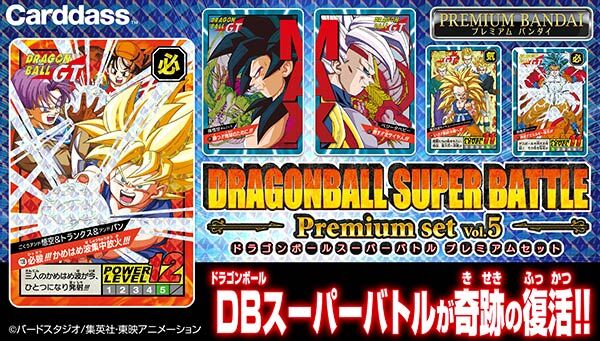 J[h_X hS{[ X[p[og Premium set Vol.5
