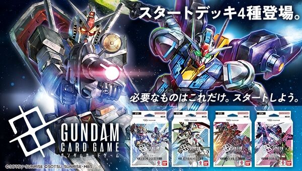 バンダイカードショップ｜プレミアムバンダイ