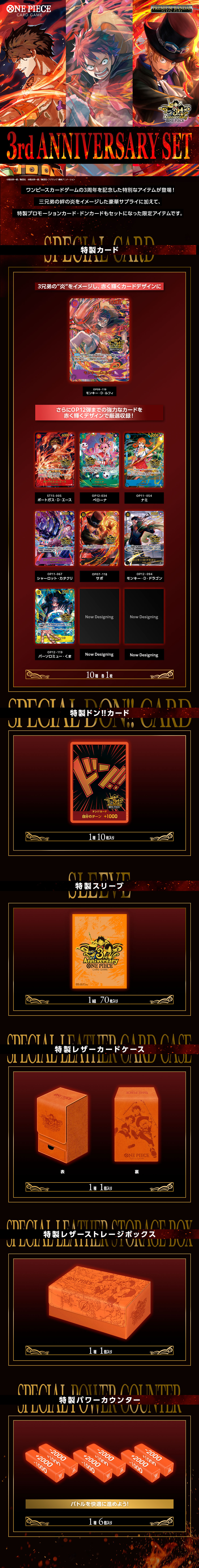 ワンピースカードゲーム box 3種セット ワンピース 頂上決戦 カードゲーム3BOX