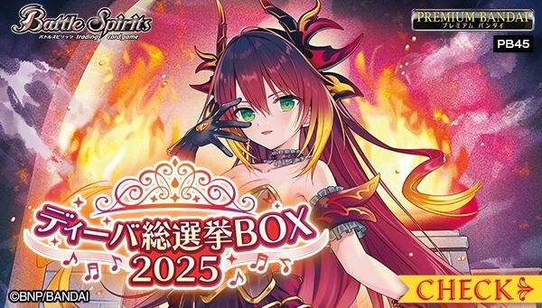 バンダイカードショップ｜プレミアムバンダイ