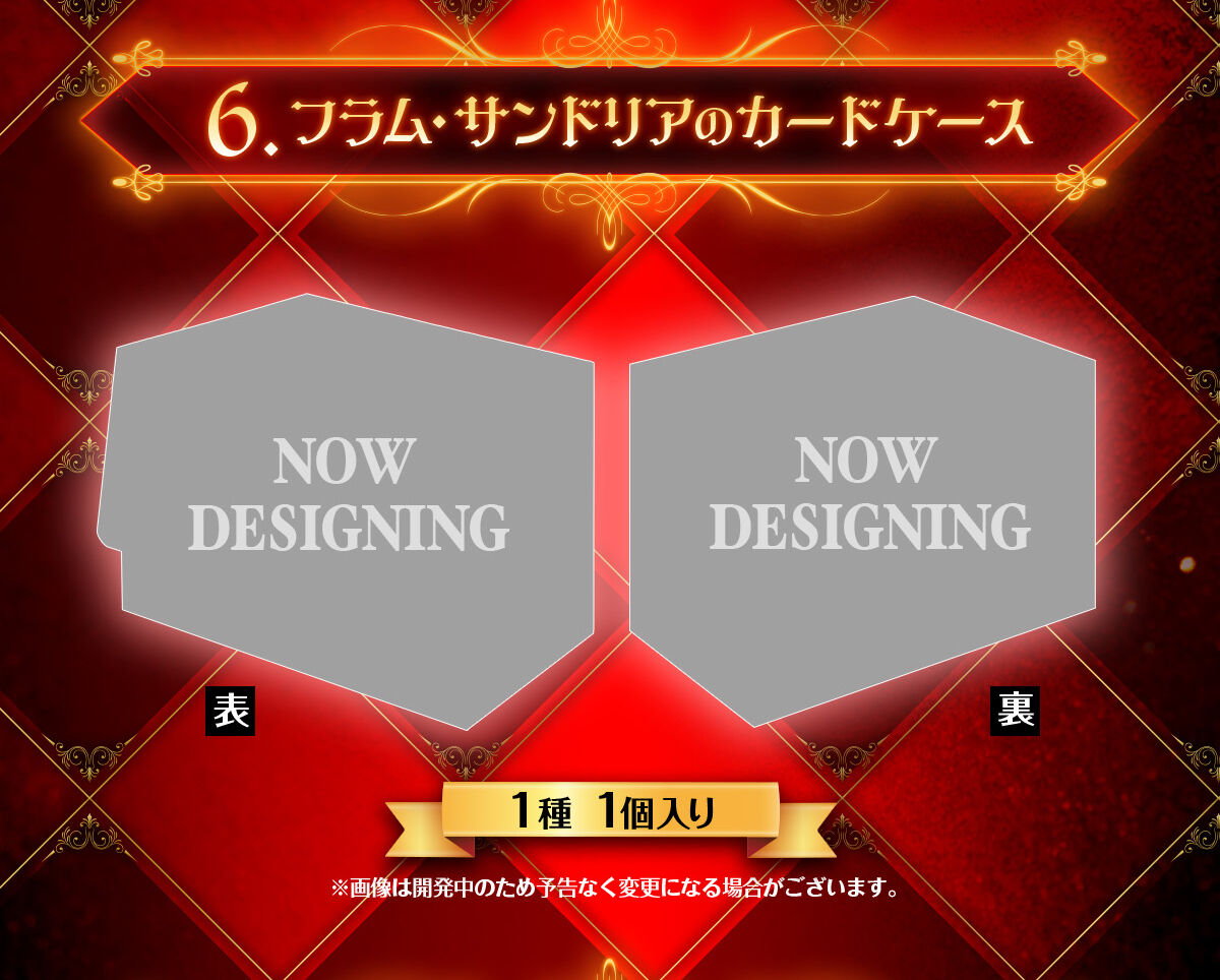 バトルスピリッツ ディーバ総選挙box バトルスピリッツ ディーバ総選挙BOX 2025 【PB45】 | バトル