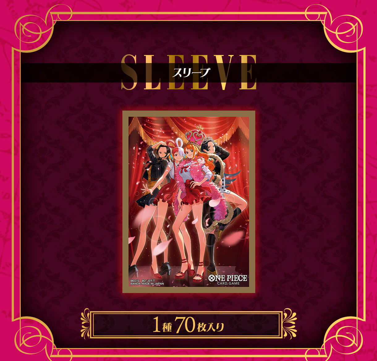 ワンピースカードセット 抽選販売】ONE PIECE カードゲーム ONE PIECE Heroines Special