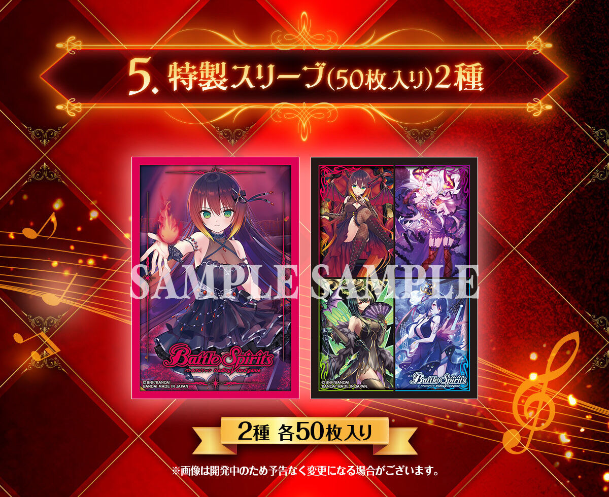 バトルスピリッツ ディーバ総選挙box バトルスピリッツ ディーバ総選挙BOX 2025 【PB45】 | バトル