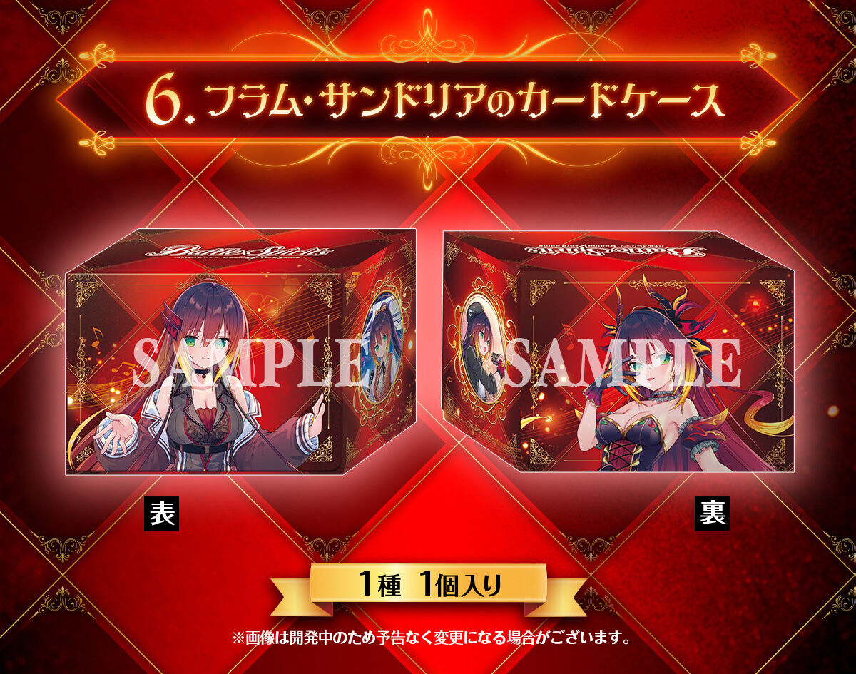 バトルスピリッツ ディーバ総選挙box バトルスピリッツ ディーバ総選挙BOX 2025 【PB45】 | バトル