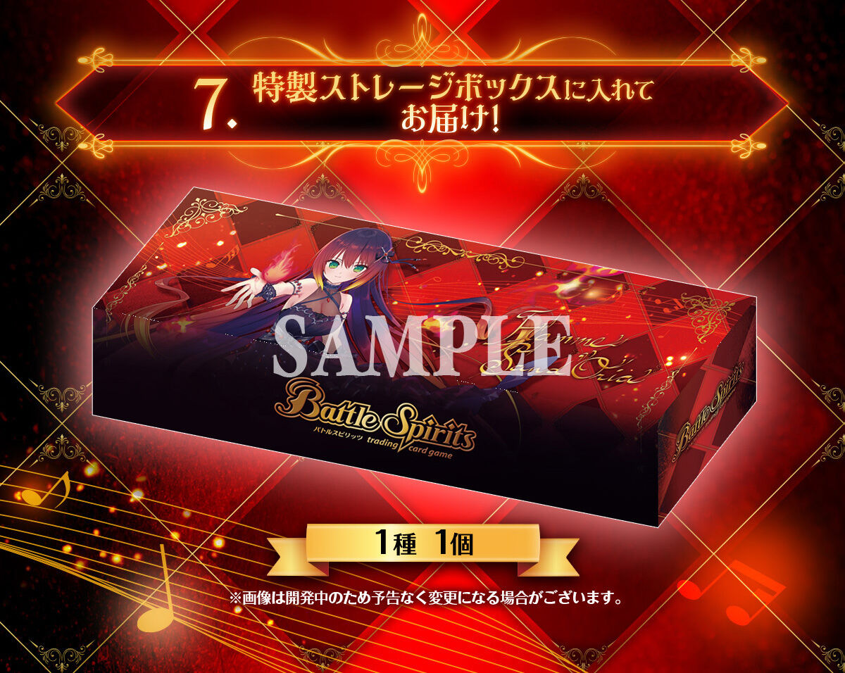 バトルスピリッツ ディーバ総選挙box バトルスピリッツ ディーバ総選挙BOX 2025 【PB45】 | バトル