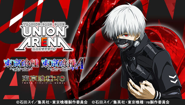 UNION ARENA �u�[�X�^�[�p�b�N �u�������g�[�L���[�O�[���v�V���[�Y�yUA47BT�z