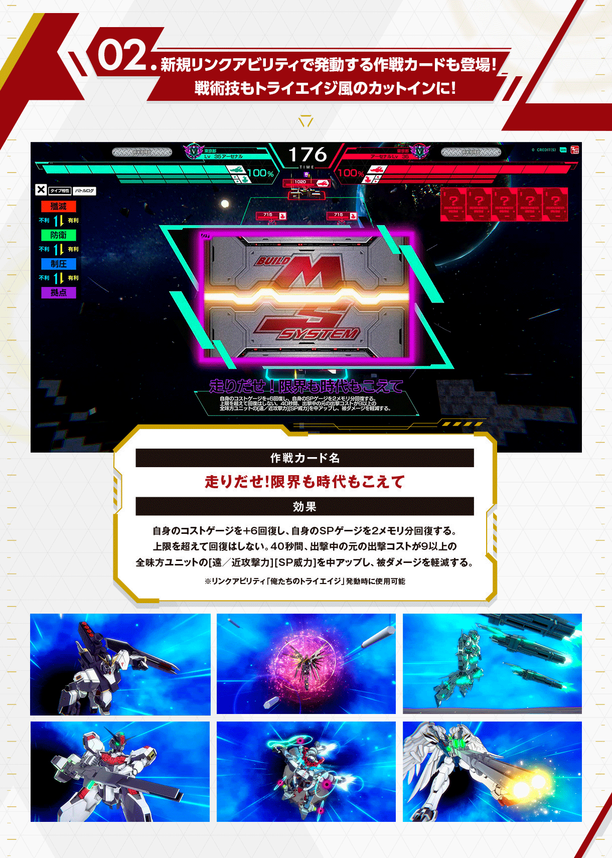 02�V�K�����N�A�r���e�B�Ŕ���������J�[�h���o��!_�@����m�K���_�� �A�[�Z�i���x�[�X BOOSTER PACK [DCD20th Anniversary �K���_���g���C�G�C�W]