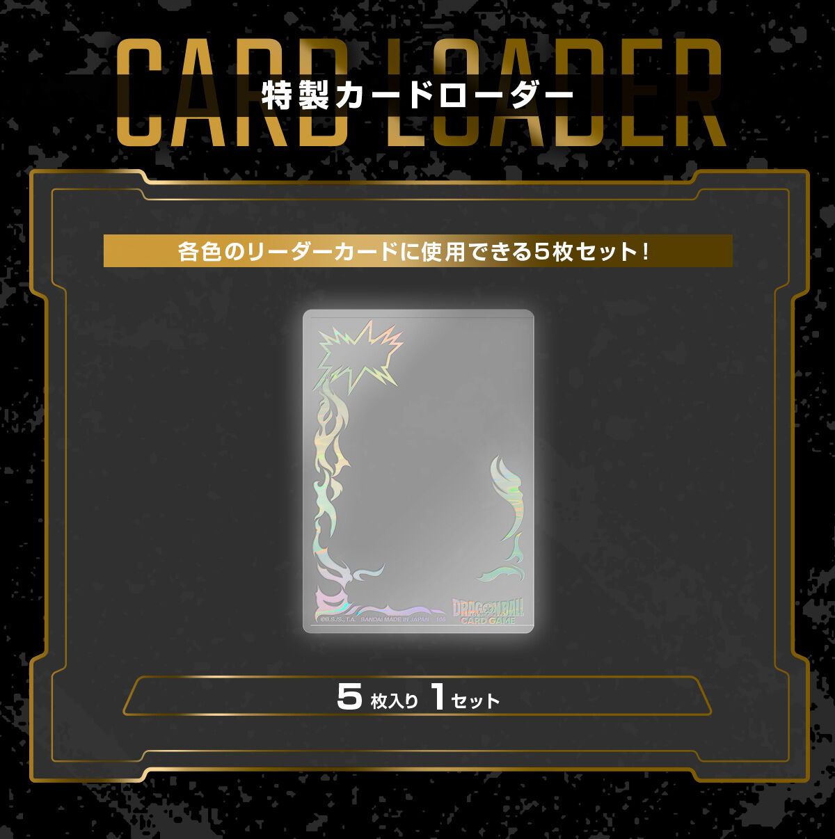 �����J�[�h���[�_�[!_�h���S���{�[���X�[�p�[�J�[�h�Q�[�� �t���[�W�������[���h 2nd ANNIVERSARY SET