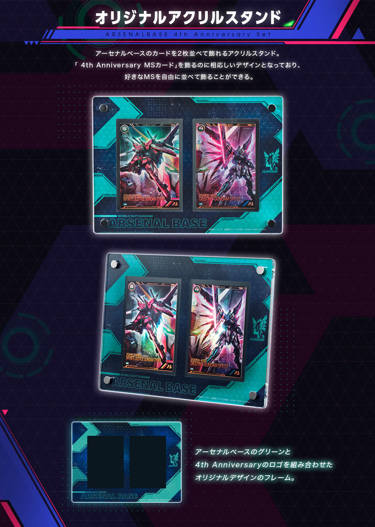 �I���W�i���A�N�����X�^���h_�@����m�K���_�� �A�[�Z�i���x�[�X 4th Anniversary Set