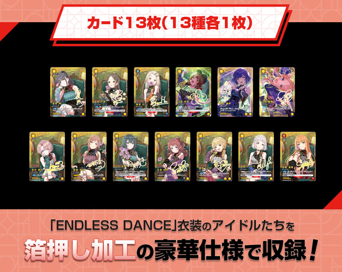 �J�[�h13��(13��e1��) UNION ARENA �w���A�C�h���}�X�^�[ �v���~�A���R���N�V�����{�b�N�X