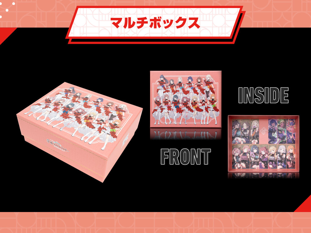 �}���`�{�b�N�X UNION ARENA �w���A�C�h���}�X�^�[ �v���~�A���R���N�V�����{�b�N�X