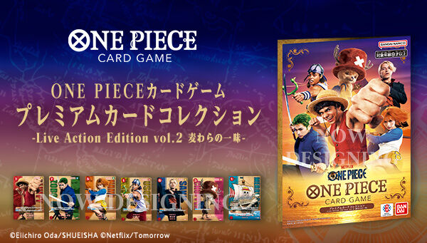 ONE PIECE�J�[�h�Q�[�� �v���~�A���J�[�h�R���N�V����-Live Action Edition vol.2 �����̈ꖡ-