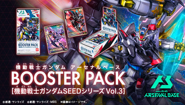�@����m�K���_�� �A�[�Z�i���x�[�X BOOSTER PACK[�@����m�K���_��SEED�V���[�Y Vol.3]
