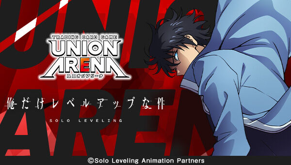 UNION ARENA �u�[�X�^�[�p�b�N�@���������x���A�b�v�Ȍ��yUA51BT�z