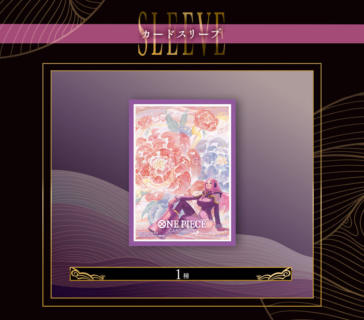 �J�[�h�X���[�u_�y���I�̔��zONE PIECE �J�[�h�Q�[�� CHINA VERSION 3RD ANNIVERSARY SET