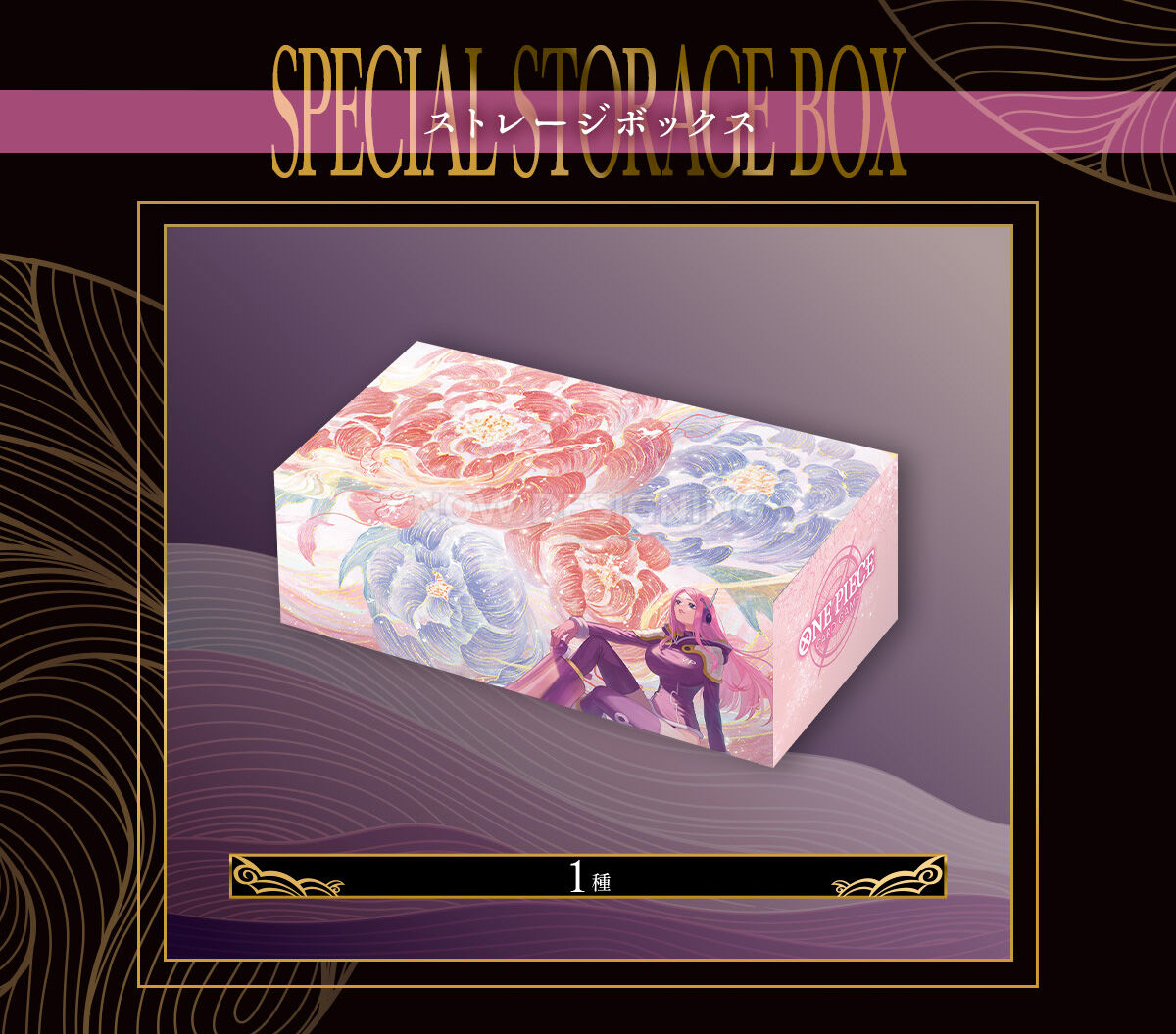 �X�g���[�W�{�b�N�X_�y���I�̔��zONE PIECE �J�[�h�Q�[�� CHINA VERSION 3RD ANNIVERSARY SET