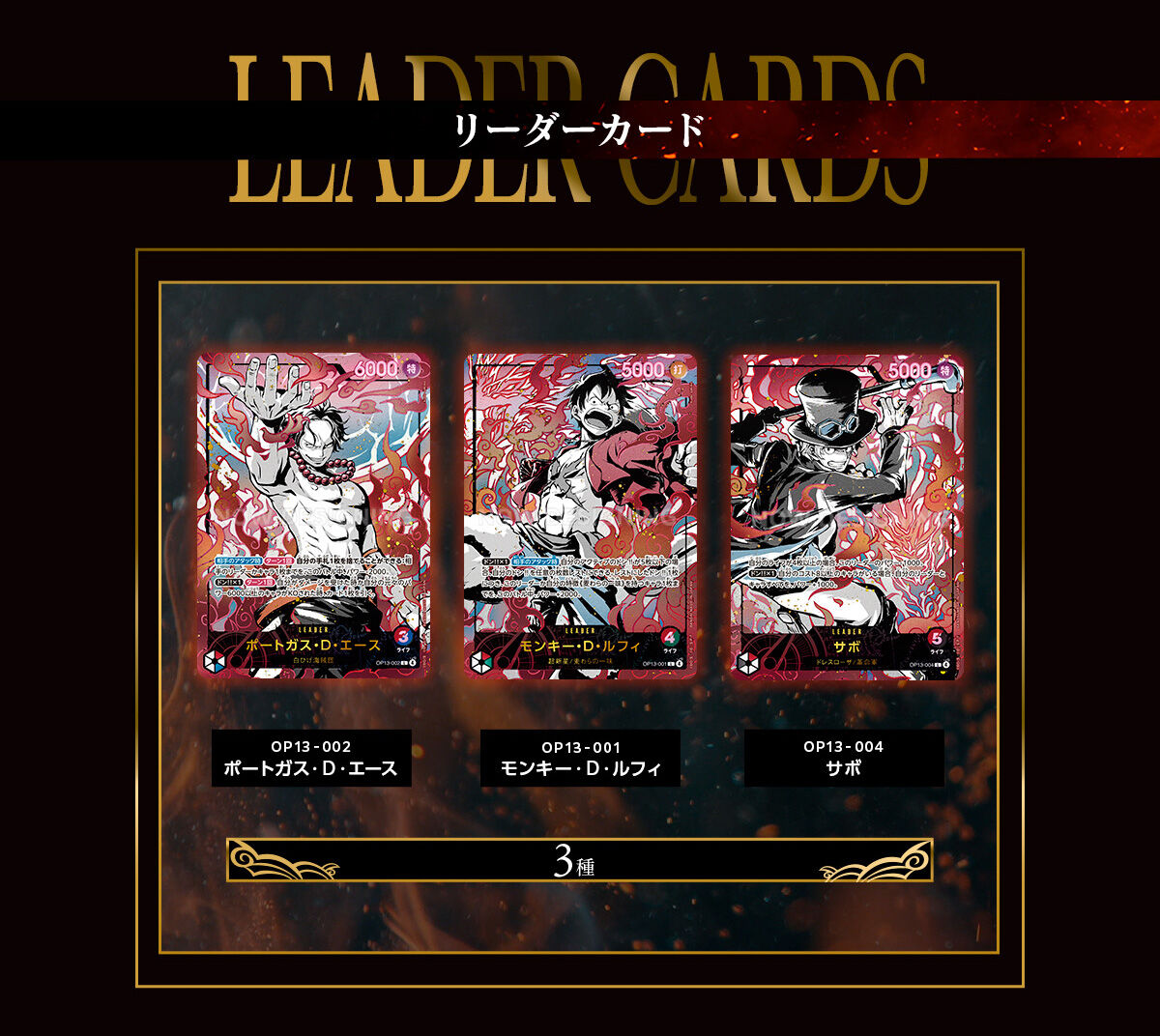 �L�����N�^�[�J�[�h&�h��!!�J�[�h_�y���I�̔��zONE PIECE �J�[�h�Q�[�� English 3rd Anniversary set