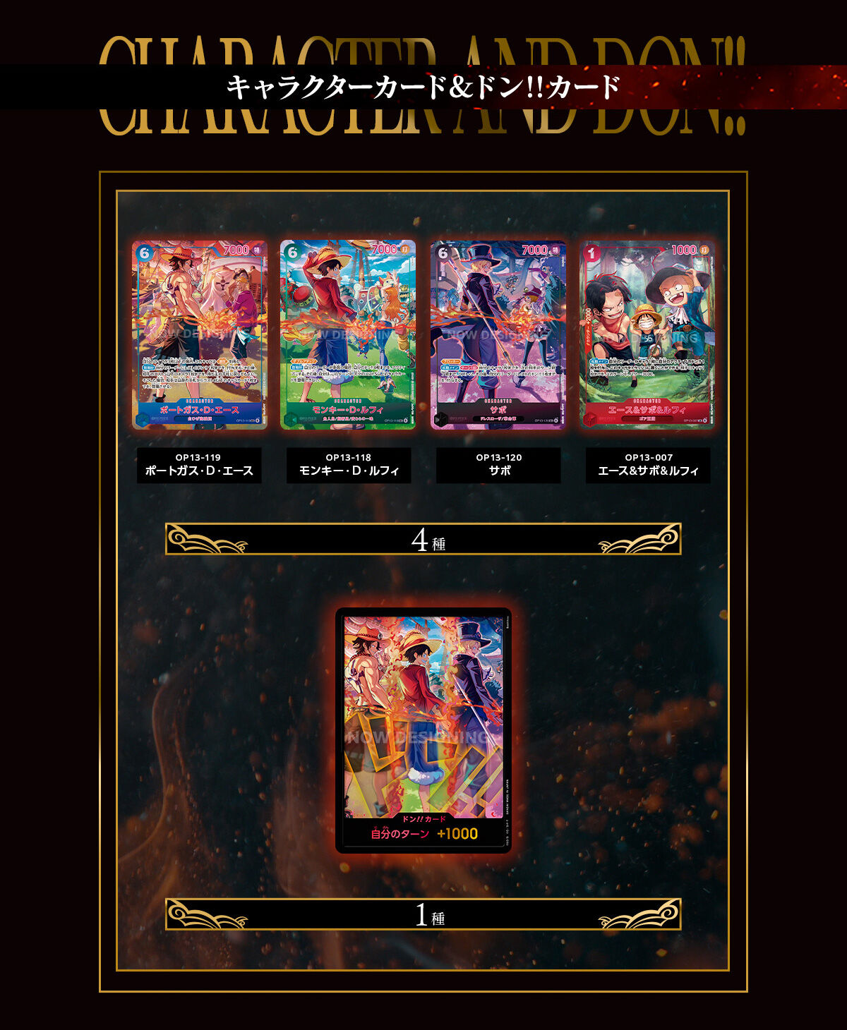 �J�[�h�X���[�u_�y���I�̔��zONE PIECE �J�[�h�Q�[�� English 3rd Anniversary set