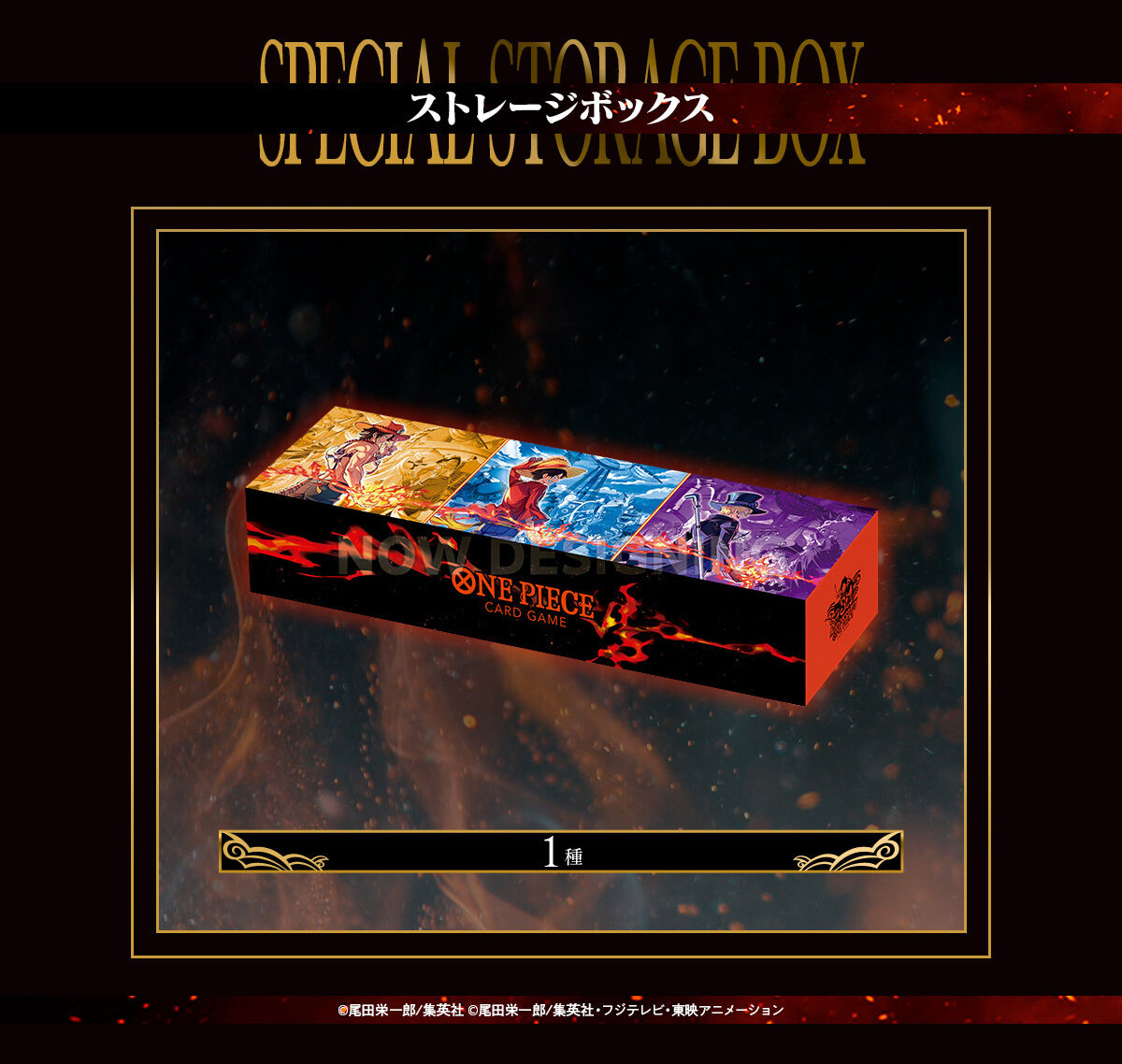 �v���C�}�b�g_�y���I�̔��zONE PIECE �J�[�h�Q�[�� English 3rd Anniversary set