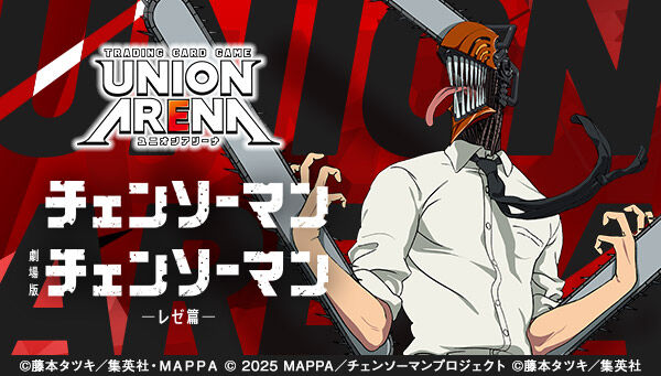 UNION ARENA �u�[�X�^�[�p�b�N�@�`�F���\�[�}���yUA53BT�z