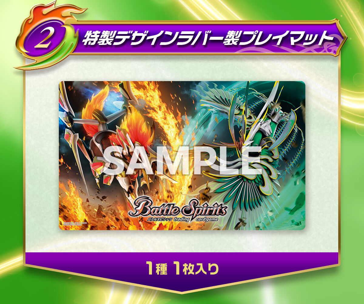 バトルスピリッツ プレミアム覇王BOX／プレミアムダブルドライブBOX