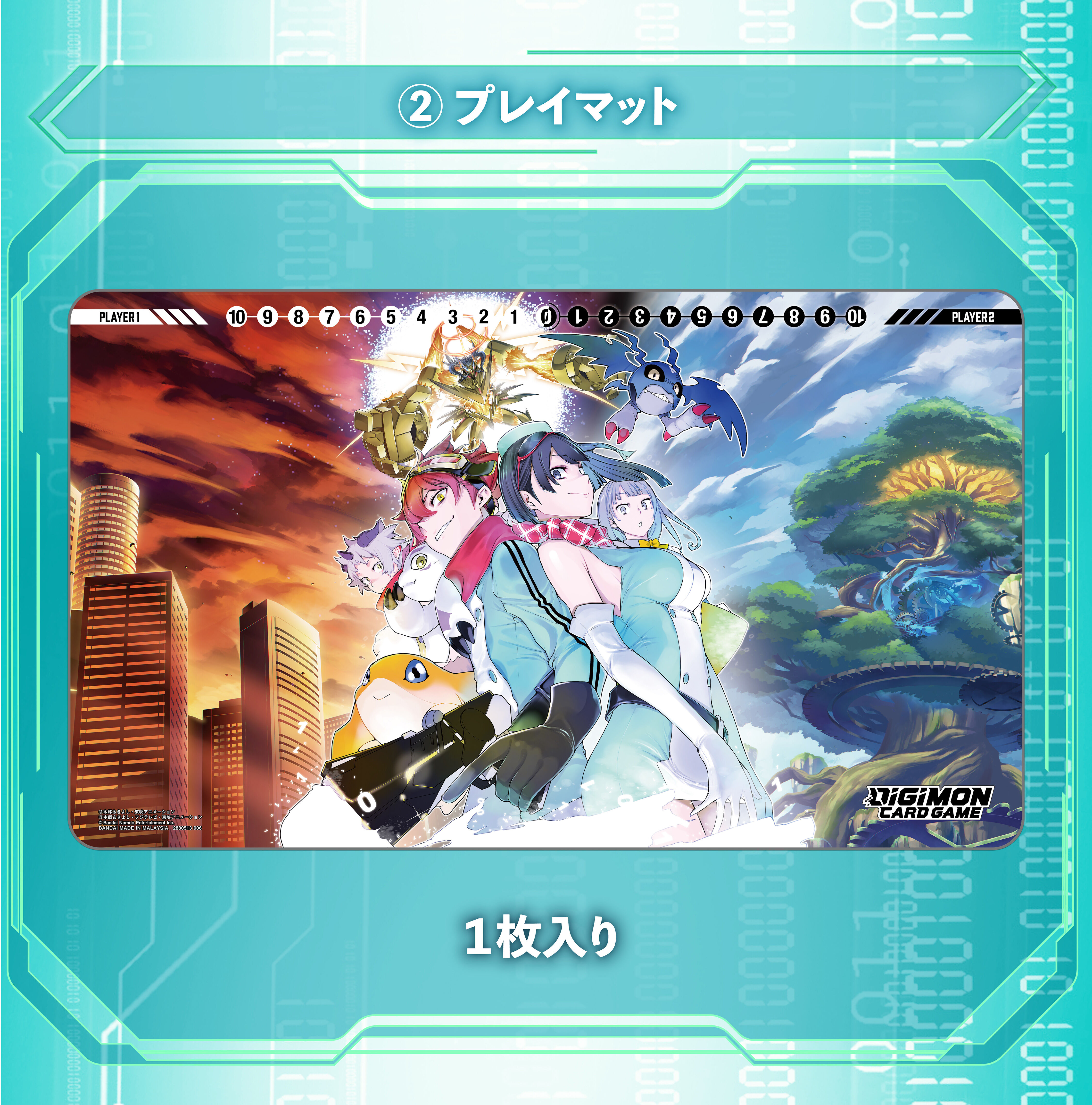 プレイマットデジモンカードゲーム DIGIMON STORY TIME STRANGER SET【PB-25】