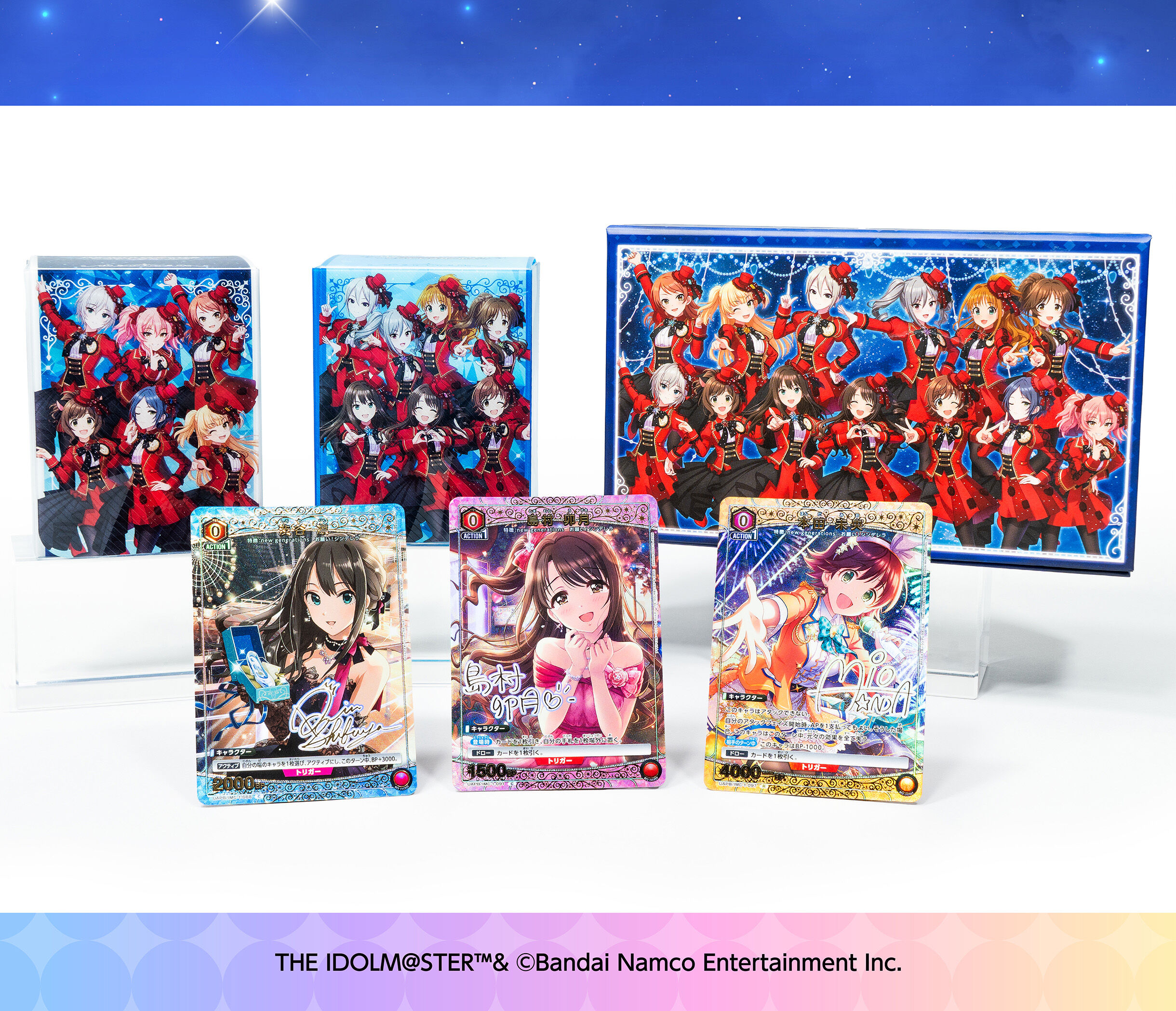UNION ARENA アイドルマスター シンデレラガールズ スペシャルカードサプライセット【シンデレラガール総選挙2026対象商品】