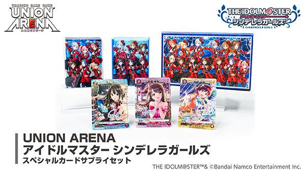 �y���I�̔��zUNION ARENA �u�[�X�^�[�p�b�N�@�A�C�h���}�X�^�[ �V���f�����K�[���Y�yUA55BT�z