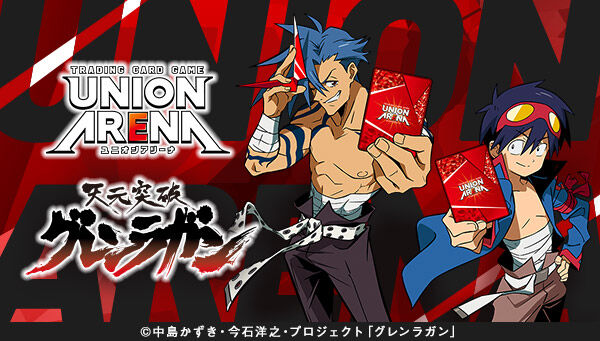UNION ARENA �u�[�X�^�[�p�b�N�@�V���˔j�O�������K���yUA56BT�z