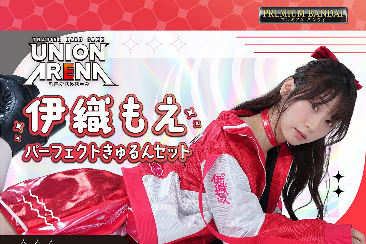 ユニオンアリーナ 伊織もえ ap 2枚セット UNION ARENA 伊織もえ パーフェクトきゅるんセット | カード | アニメ