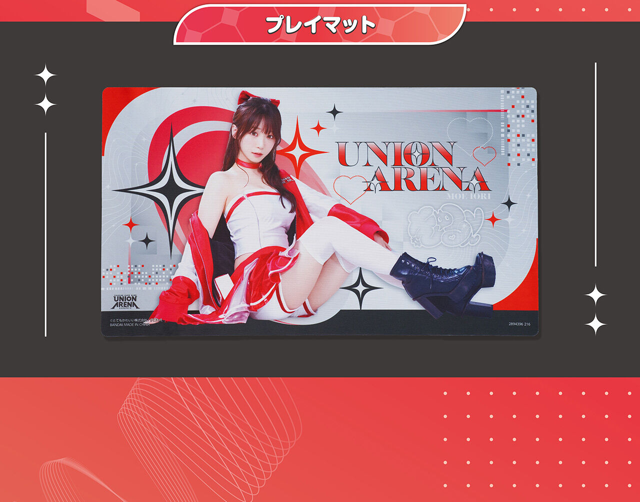 UNION ARENA 伊織もえ パーフェクトきゅるんセット | カード | アニメ