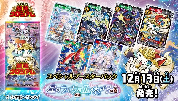 J^RVA XyVu[X^[ ̂񂿁i^lj̐̂́H̊ySP02z