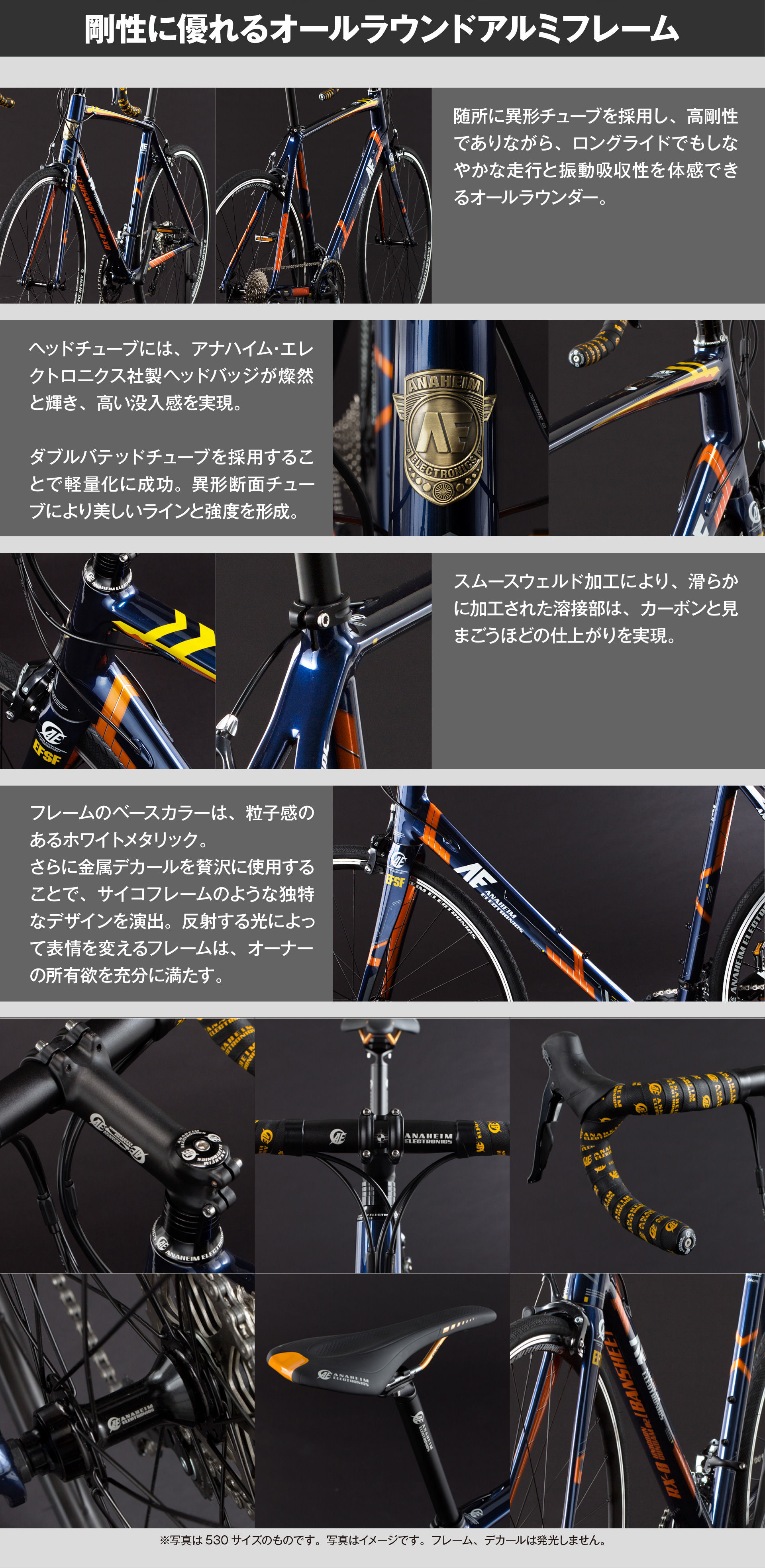 AE社製 ユニコーンガンダム2号機バンシィ ロードバイク RB