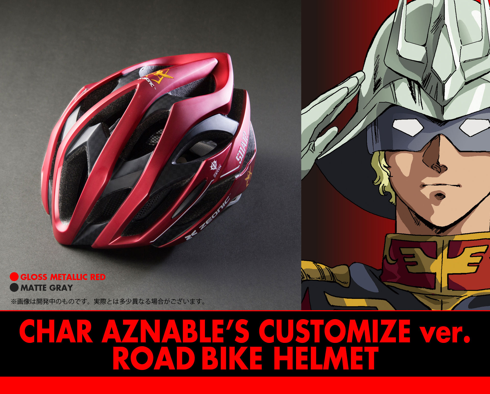 店舗用品ロードバイク　ヘルメット ヘルメット・関連用品
