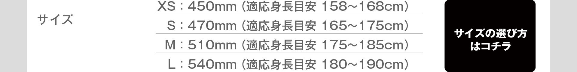 TCY̑Iѕ̓R`