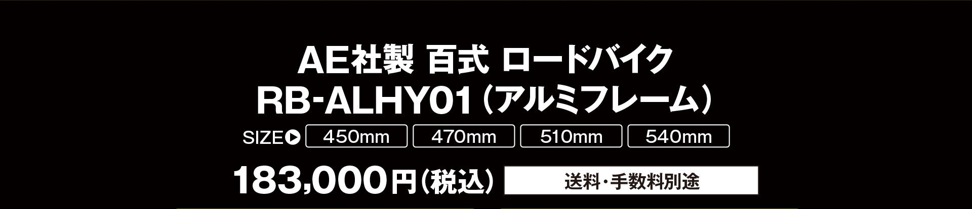 S [hoCN RB-ALHY01(A~t[)