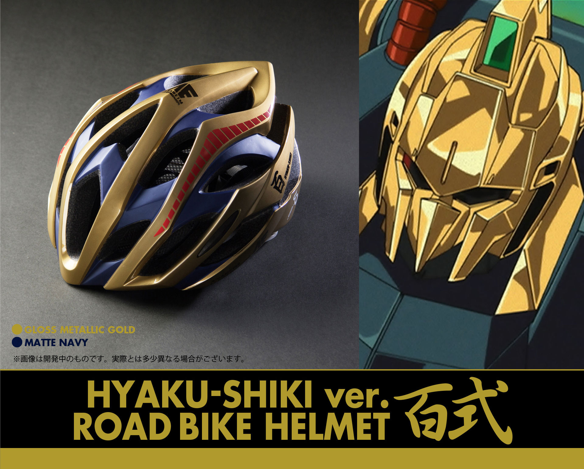 百式バイクヘルメット　サイズL ヘルメット/シールド オートバイアクセサリー 自動車・オートバイ オンライン日本