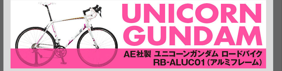 AinCGNgjNXА jR[K_ [hoCN RB-ALUC01(A~t[)