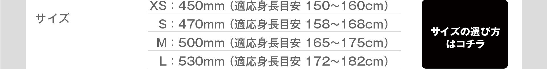 TCY̑Iѕ̓R`