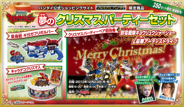 bdLEEW[@̃NX}Xp[eB[Zbg