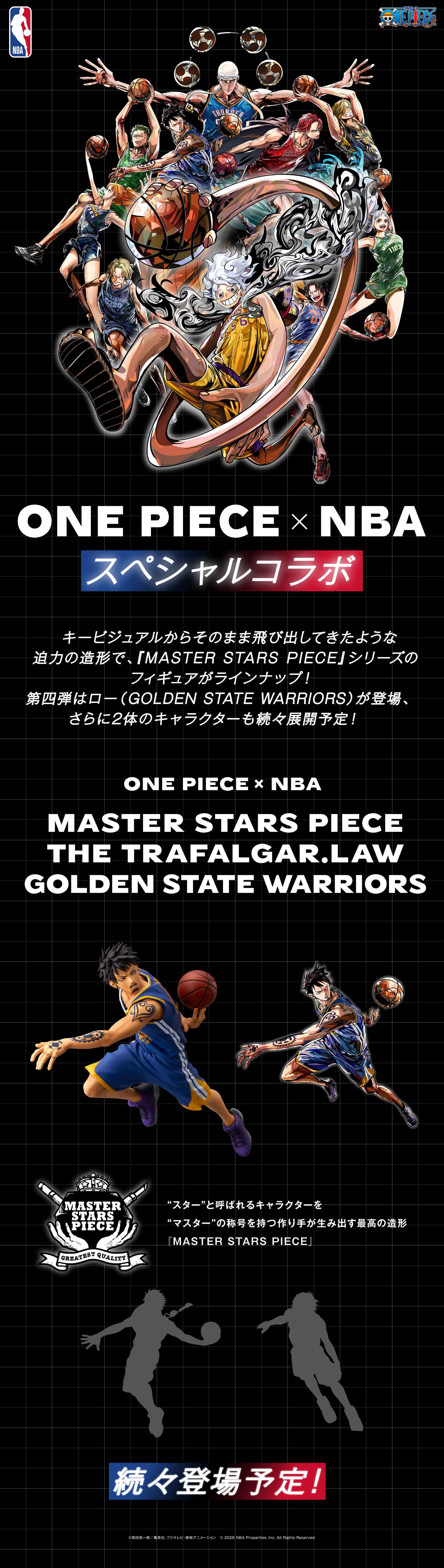 ONE PIECE × NBA MASTER STARS PIECE THE TRAFALGAR.LAW GOLDEN STATE