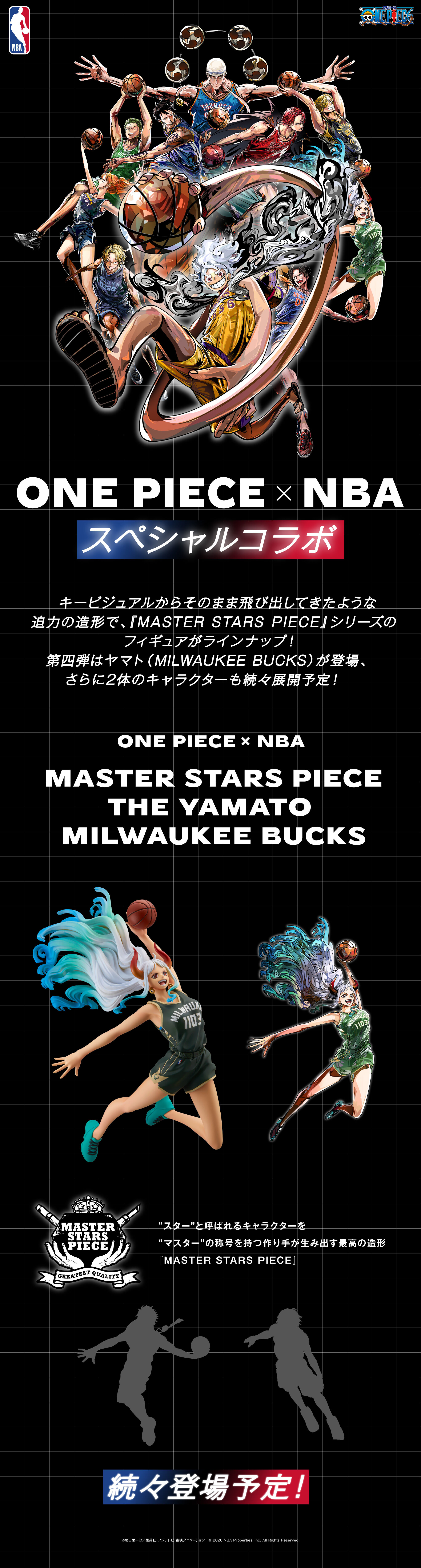 ONE PIECE × NBA MASTER STARS PIECE THE YAMATO MILWAUKEE BUCKS