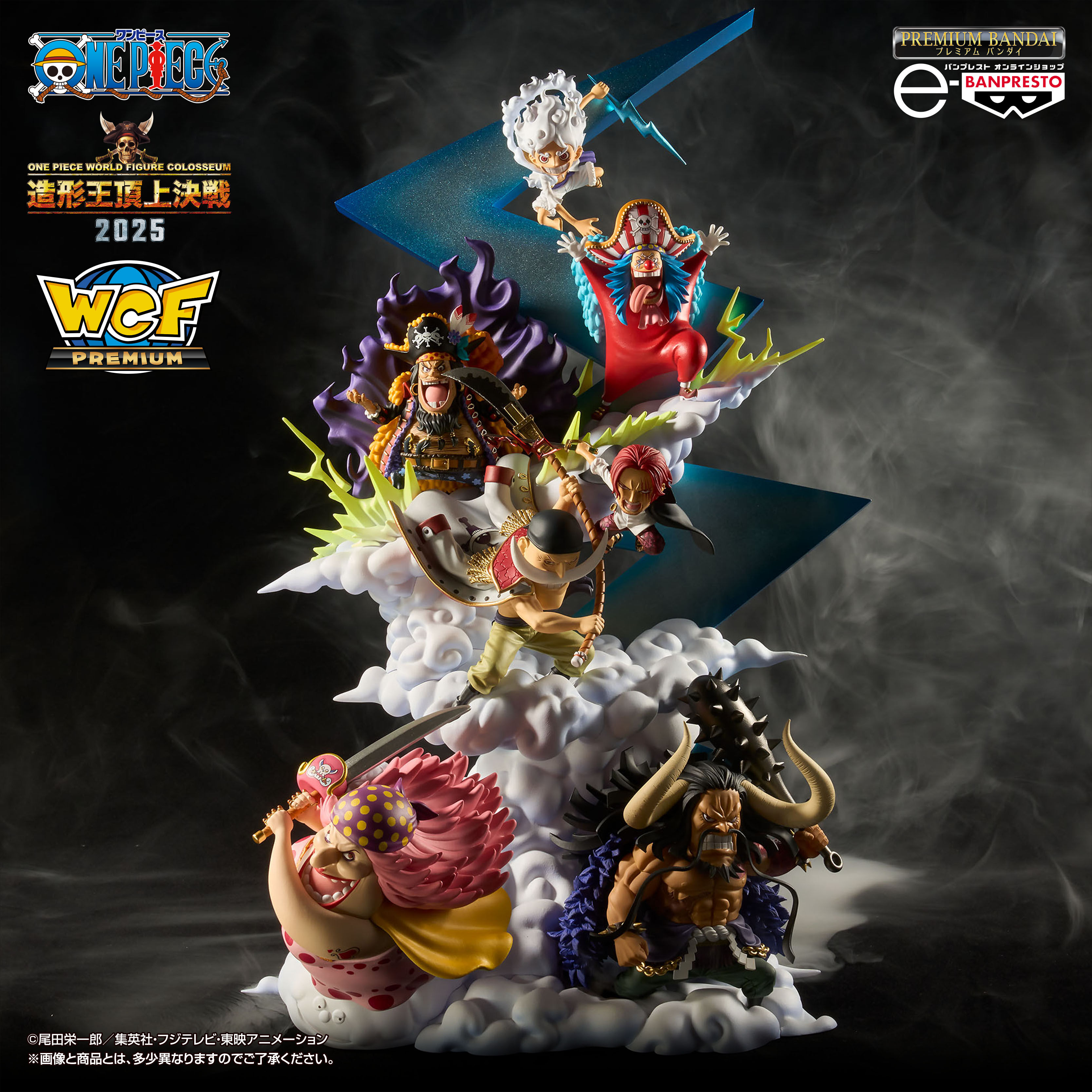 BANPRESTO - フィギュア54個　まとめ売り 1009008181024009_01_1887w.jpeg