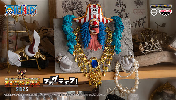 e-BANPRESTO｜プレミアムバンダイ｜バンダイナムコグループ公式