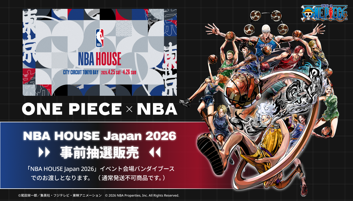 �����s�[�X NBA���W�y�[�W