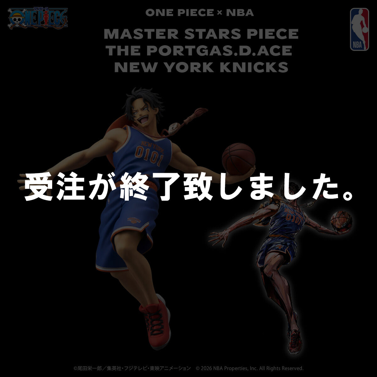 ONE PIECE �~ NBA MASTER STARS PIECE THE PORTGAS.D. ACE NEW YORK KNICKS