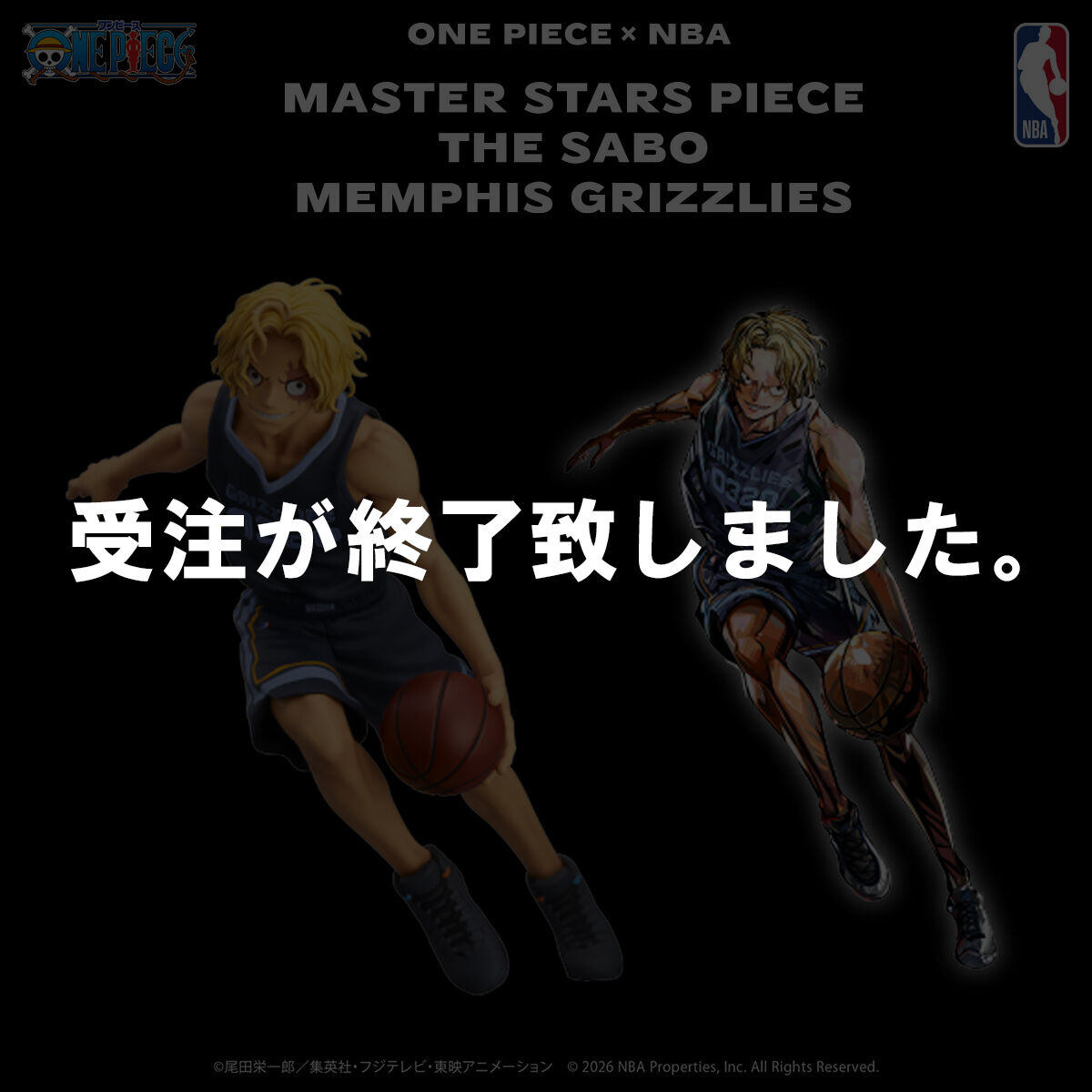 ONE PIECE �~ NBA MASTER STARS PIECE THE SABO MEMPHIS GRIZZLIES