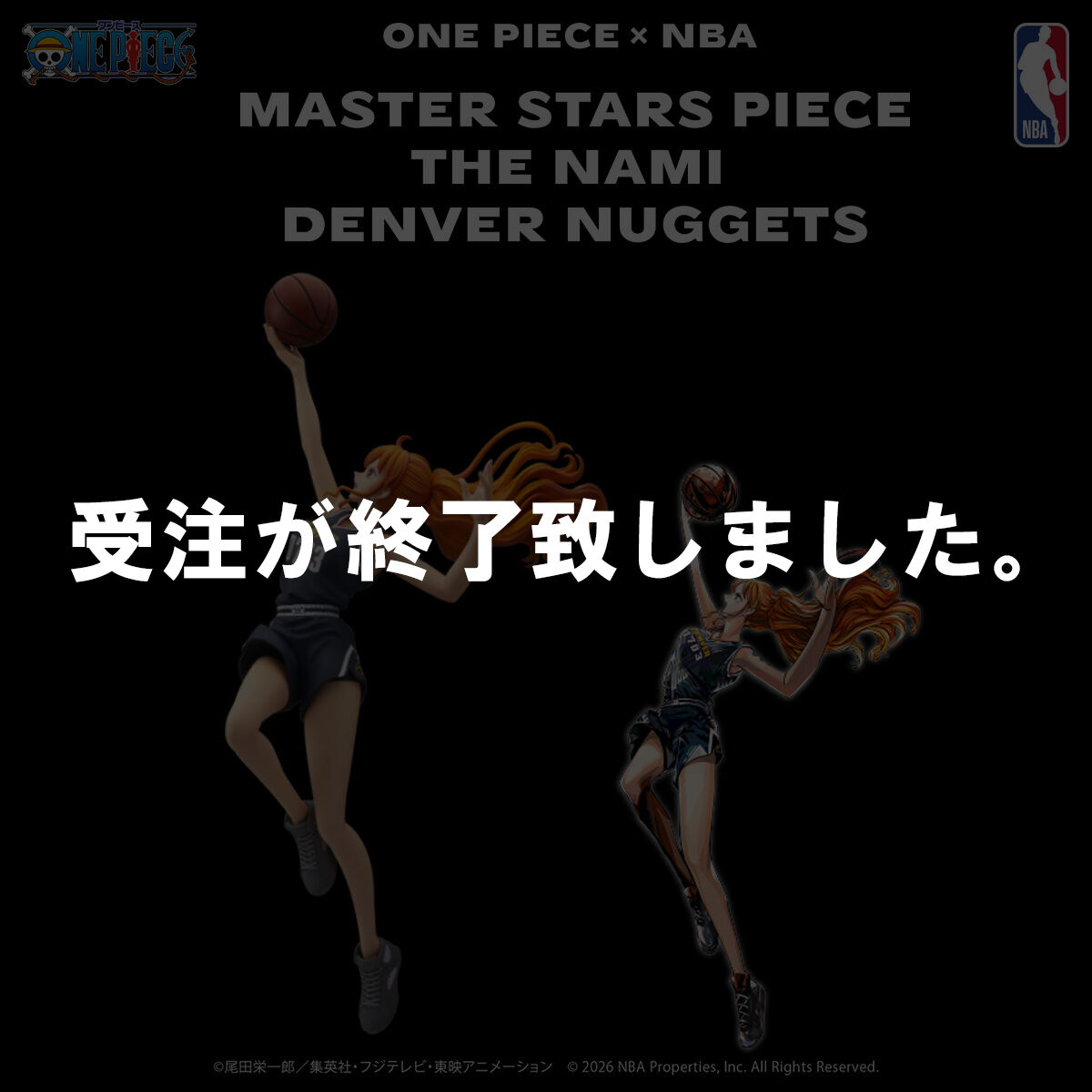 ONE PIECE �~ NBA MASTER STARS PIECE THE NAMI DENVER NUGGETS