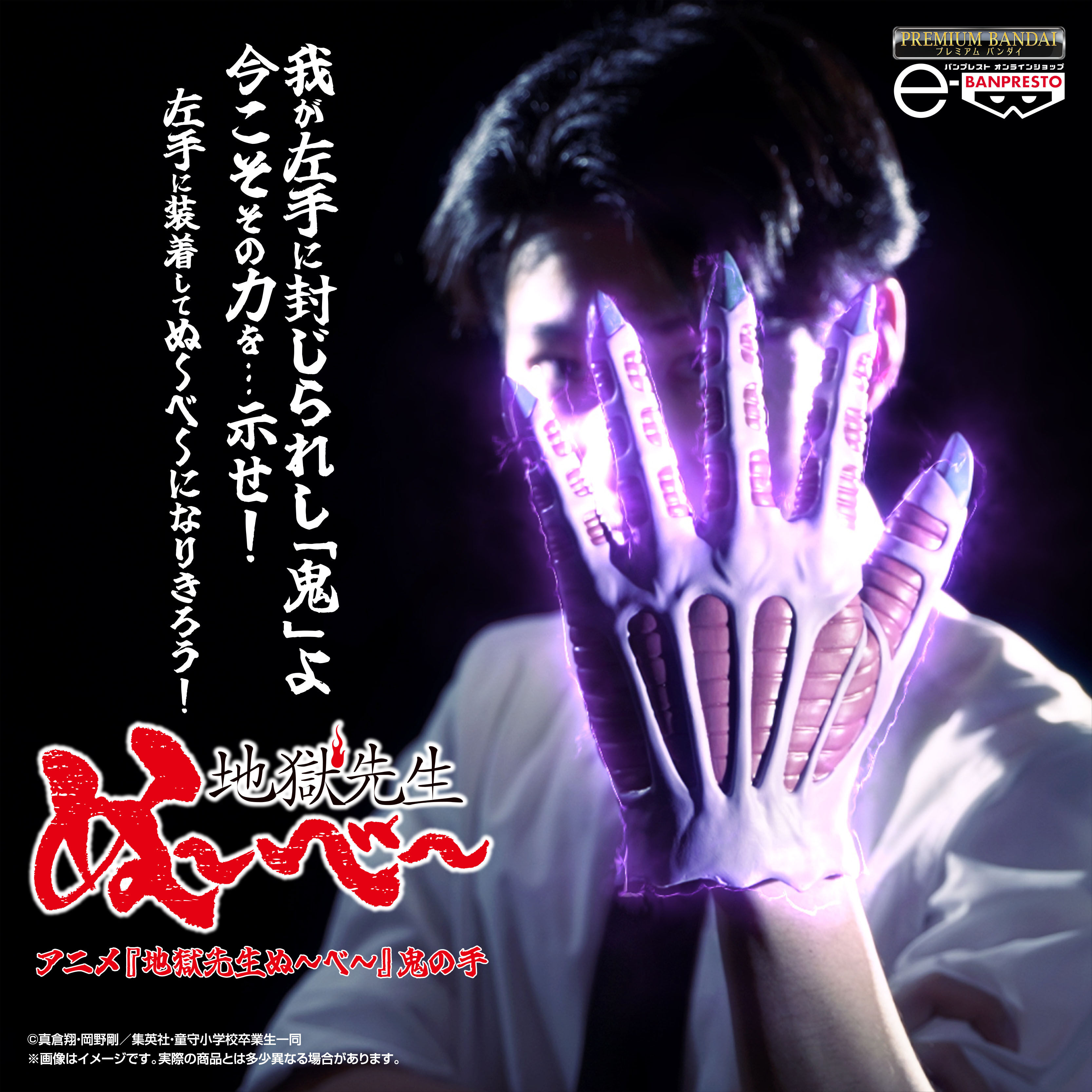 �A�j���w�n���搶�ʁ`�ׁ`�x �S�̎�