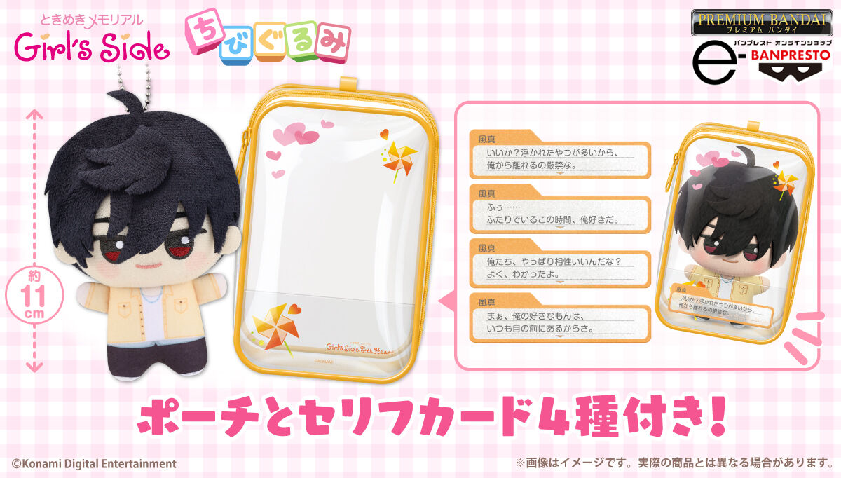 e-BANPRESTO｜プレミアムバンダイ｜バンダイナムコグループ公式通販サイト